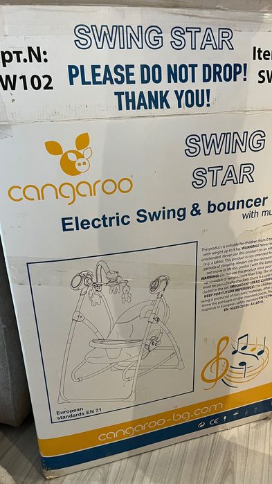 CANGAROO Електрическа люлка - шезлонг SWING STAR СИВ
