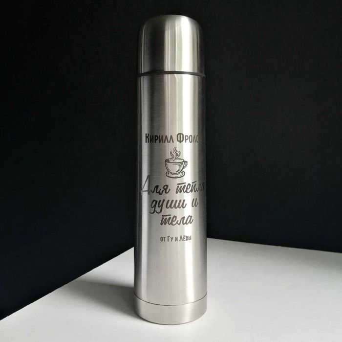 Лазерная гравировка на металле, сувенирах и подарках, и др материалах.