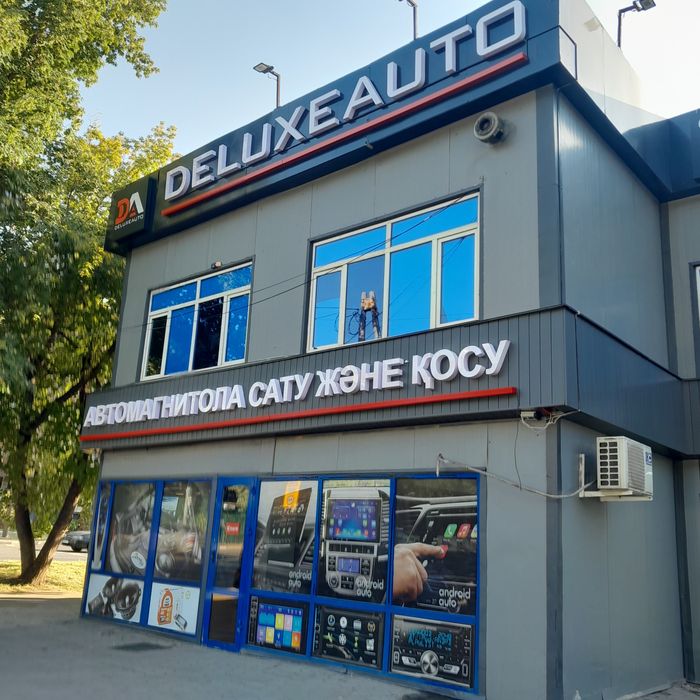 Жарнама, Наружная реклама. Лайтбоксы. Вывески. Световые Буквы