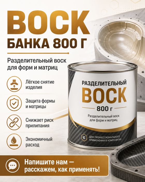 Гелькоут белые, цветные, смола