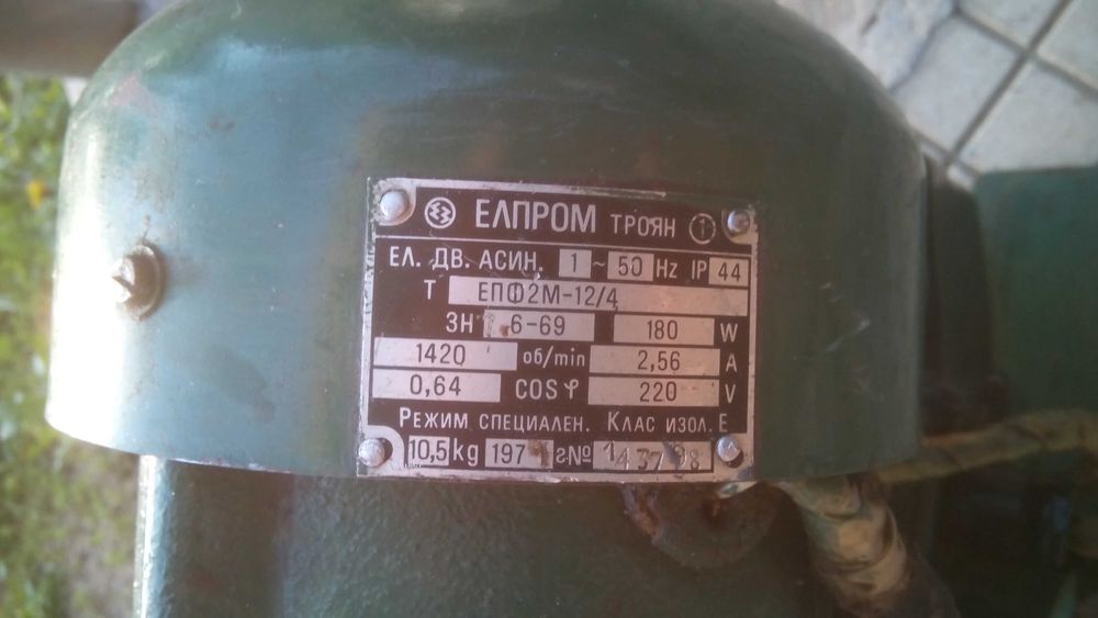 Електрическа роначка за царевица