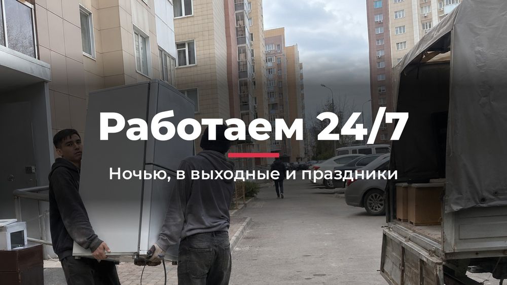 Недорогие грузчики в Шымкенте