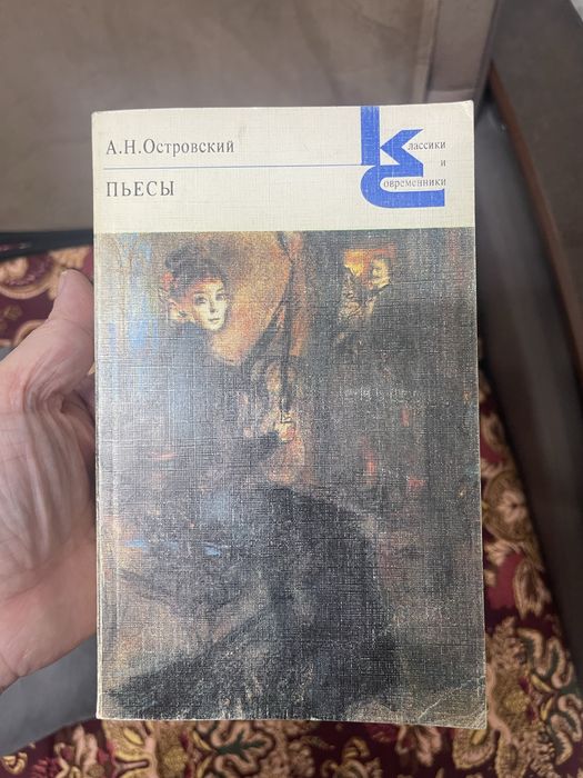 Книги. В хорошем состоянии