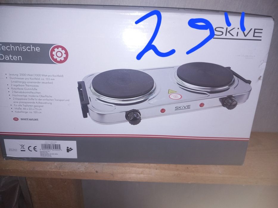 Продаваме всичко на коледни промоции