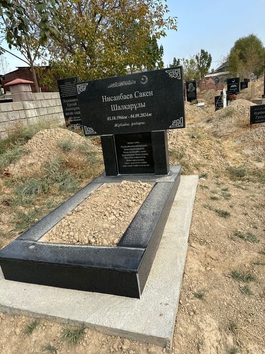 Памятники Көктас