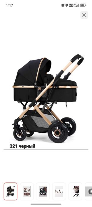 Продам детскую коляску