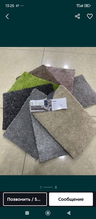 Кавер Палас ковролин кавролан кавралан ковролан кавролон палос