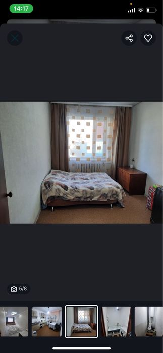 Продается квартира. Үй сатылады