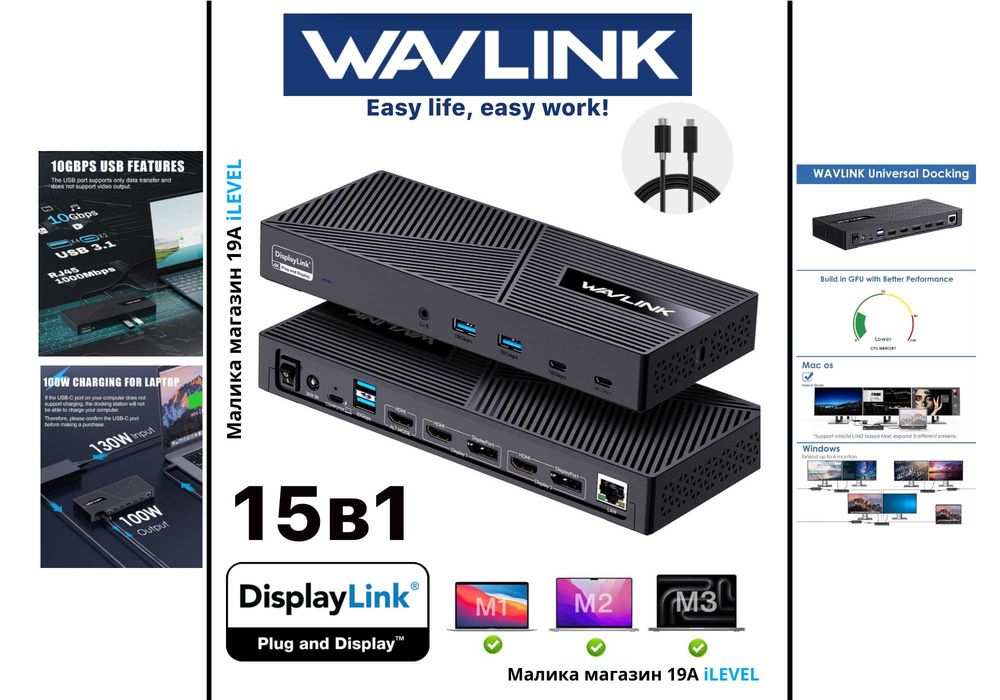 Док станция Wavlink 15в1 на 3 монитора для Macbook M1-M5  Windows