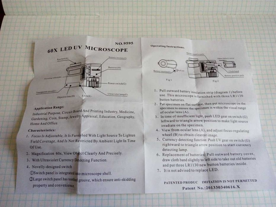 мини микроскоп (X60)