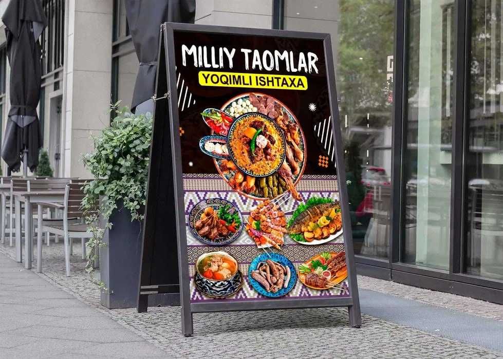 Наружная Реклама (Баннер, букв..)