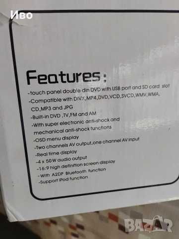 мултимедия за кола GPS, BLUETOOTH, DVD, камера , USB,