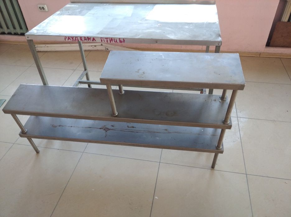 Нержавейки столы бу