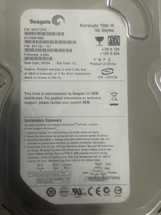 Жесткие диски HDD