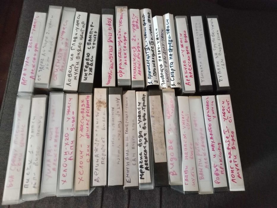 Филми Ужаси и други