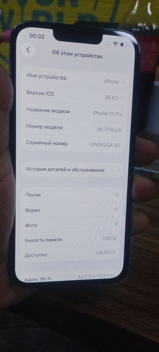 Айфон 13 про Емкос 78   128 Гб
