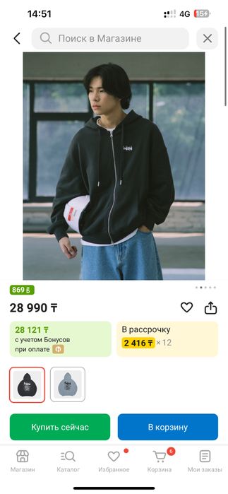 Зипка qazaq republic