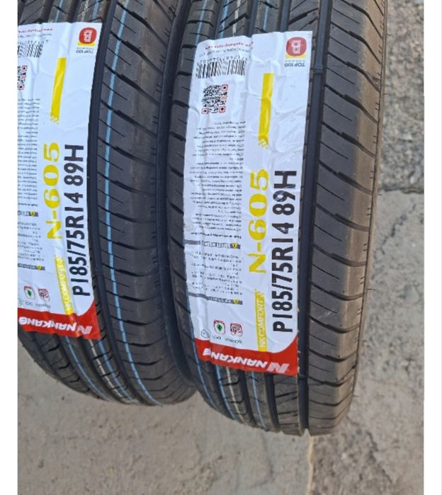 Продам шины летние на кобальт