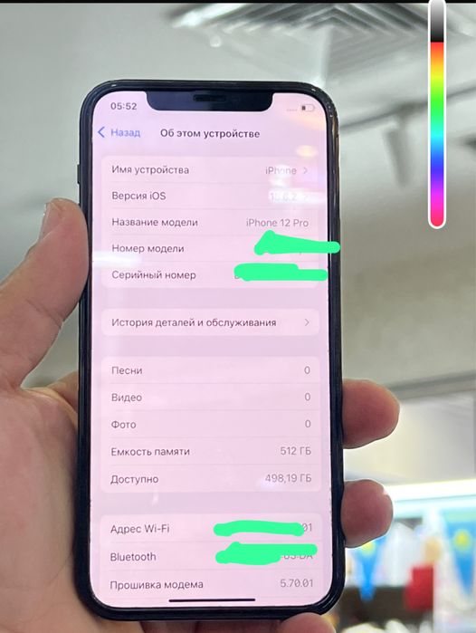 Айфон 12 про 512гб