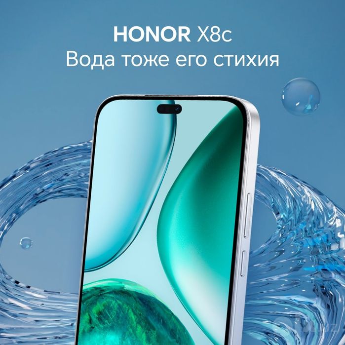 Honor X8c  официалка водонепроницаемый