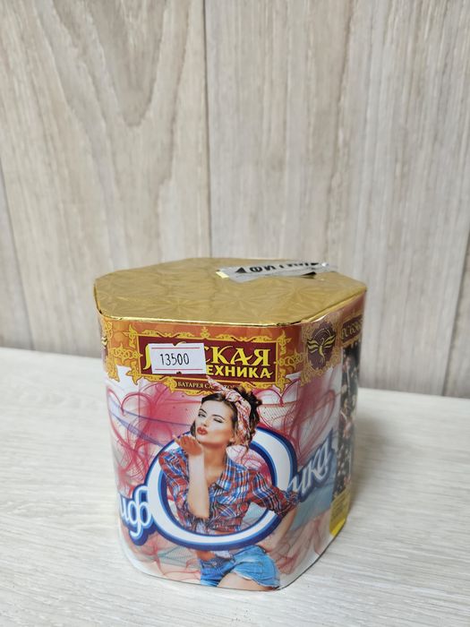 Салют 36 выстрелов