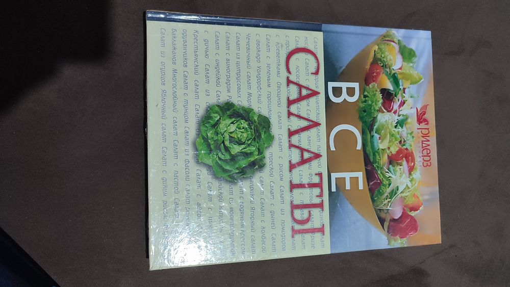 Продам книги, новые.