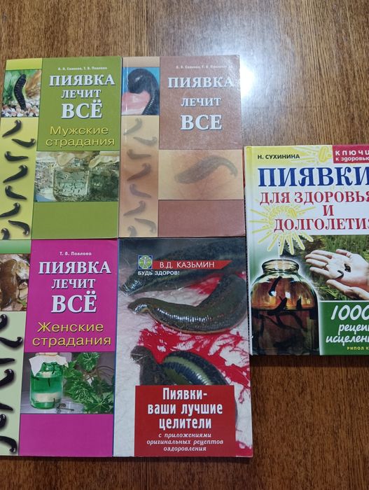 Продам нужные книги