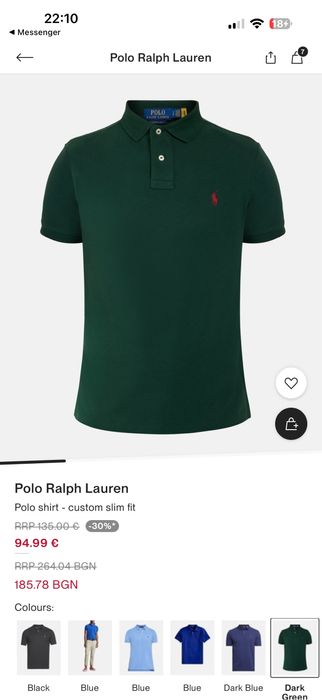 Поло блуза Polo Ralph Lauren