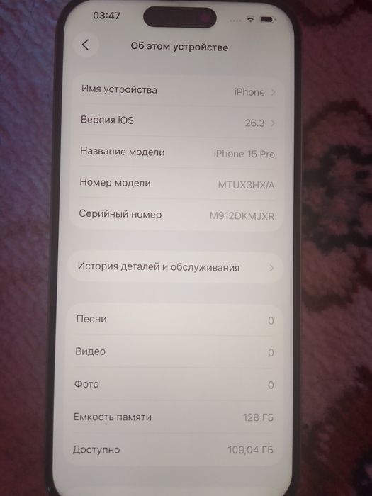 Айфон 15  PRO почти новый 128 гб.