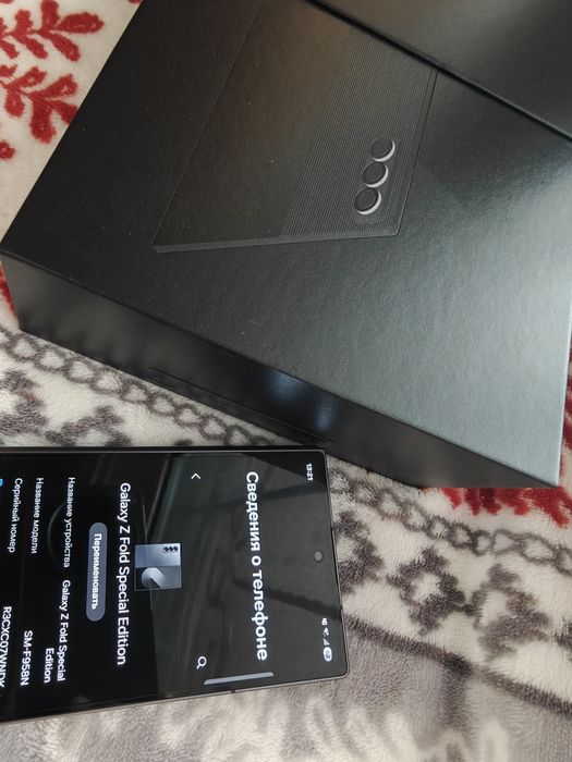 Samsung galaxy z fold SE (special edition)