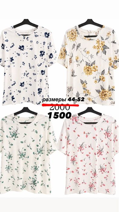 футболки до 52 размера