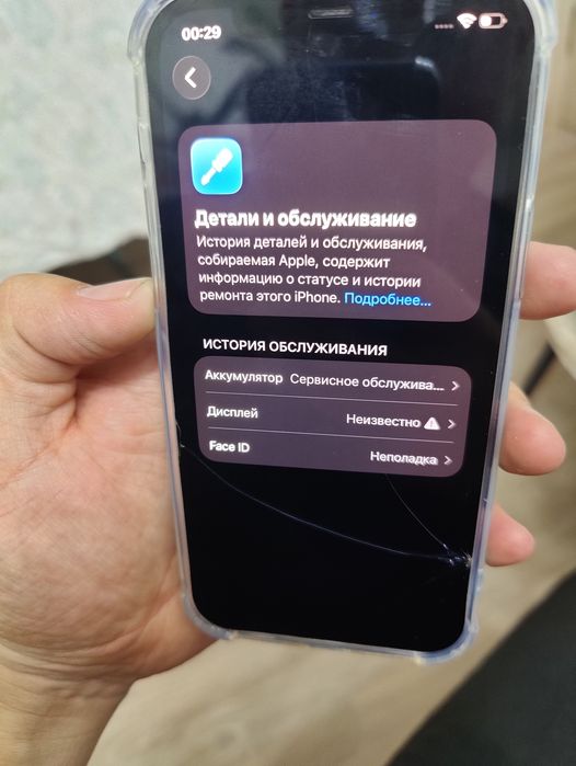 Айфон 12 про 256гб/ iPhone 12pro 256gb