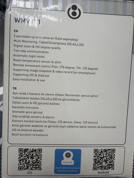 Видионяня Weewell “sphera wi-fi Camera