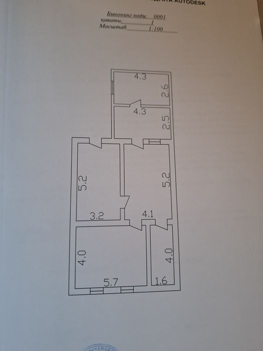 Продается дом в городе Гулистан по ул. Бунедкор (бывш.Н.Закирова]