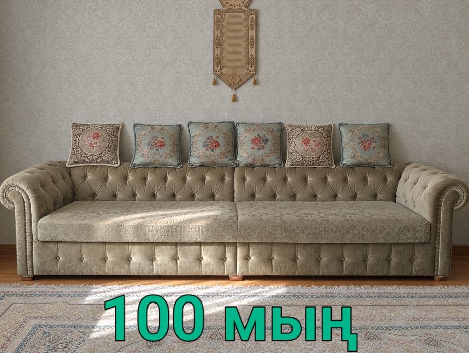Диван для гостиной