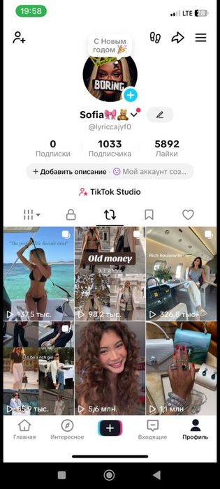 Продам тикток tiktok аккаунты