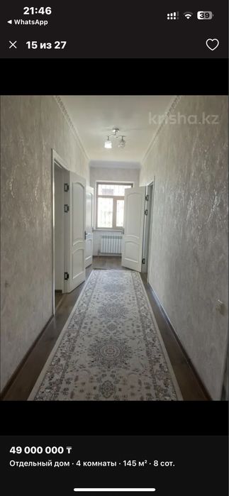 Гостевой дом сдается