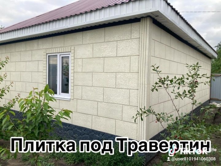 Фасадные покрытия