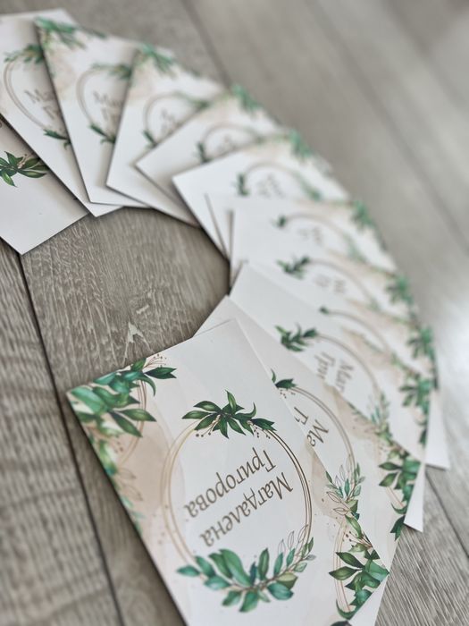 ПОКАНИ за всеки повод 0,75ст