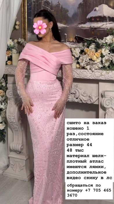 все платья в идеальном состоянии