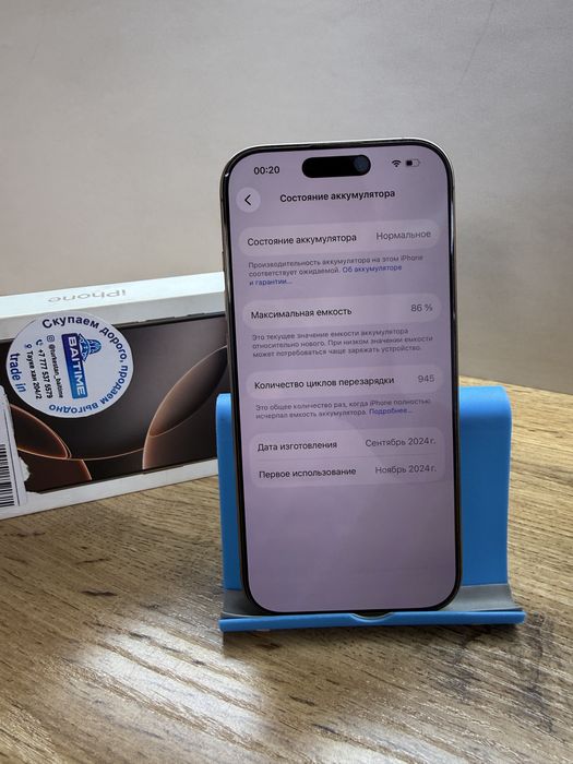 Apple Iphone 16Pro