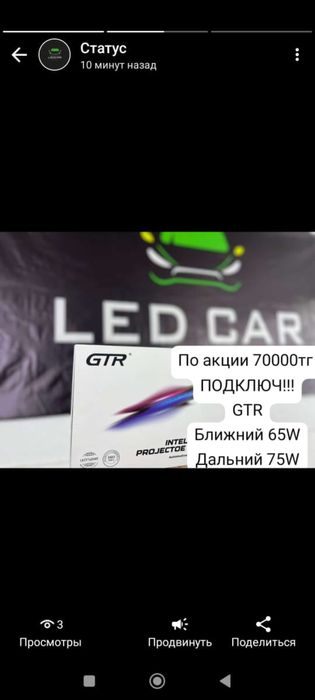 Би лед bi led би лед линзы