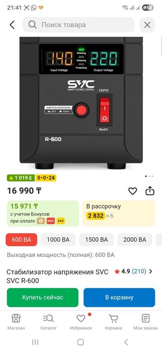 Canon tm 300  Плотер от А3 до А0+