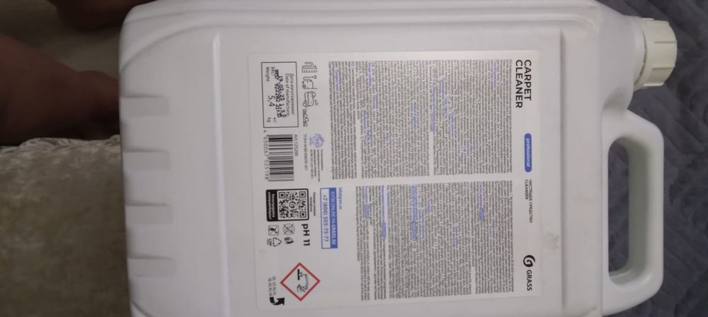 Очиститель Carter cleaner