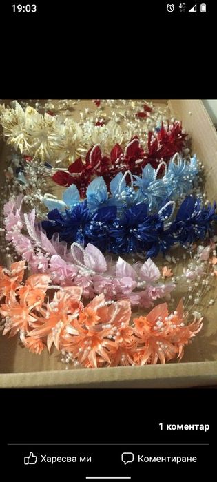 Аксесоар за сватба