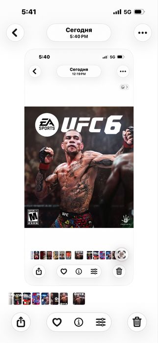 Arenda Ps5 Prokat ps5 Плейстейшн 5 UFC6 FC 26 GTA 6 MK