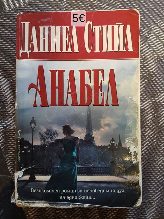 Книги и учебници