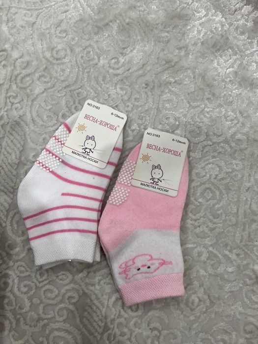 Детские одежды для малышей