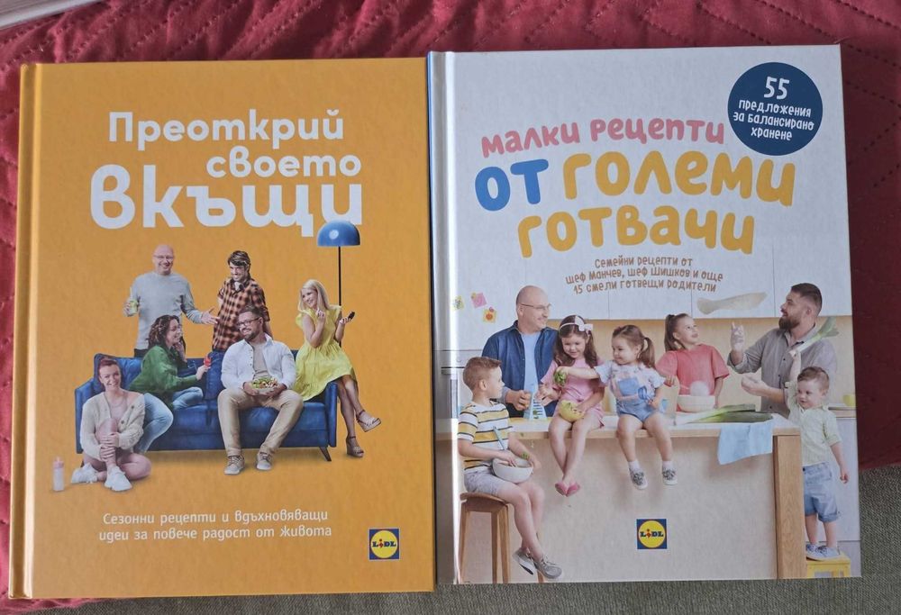 Книги на различна тематика - кухня,английски