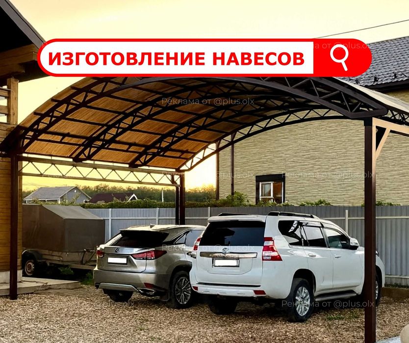 ГАРАНТИЯ Изготовление Навесов Варота Алматы Ворота Навес Дарбаза Какпа